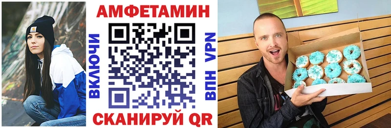 Амфетамин VHQ  mega маркетплейс  Карпинск  где найти наркотики 