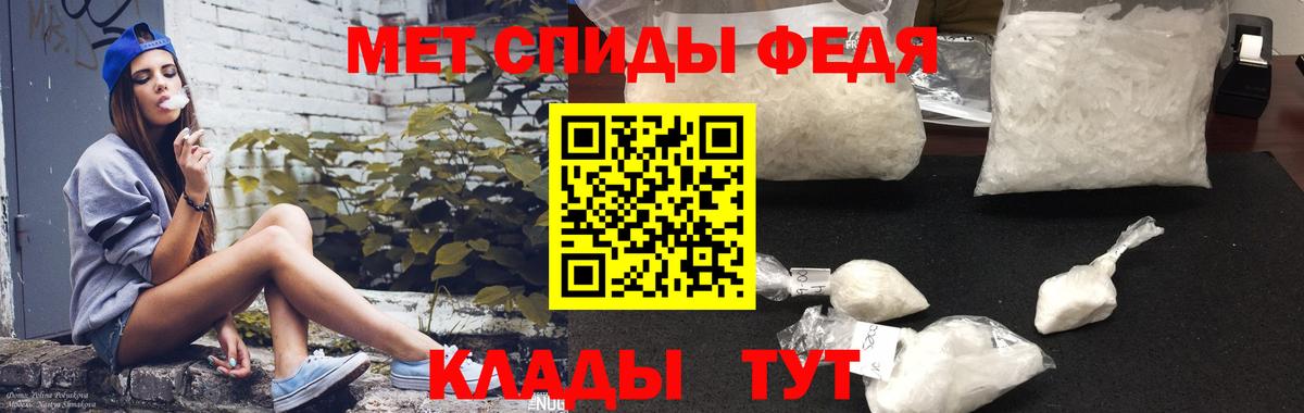 АМФЕТАМИН VHQ  Amphetamine  Карпинск  Вход с VPN 