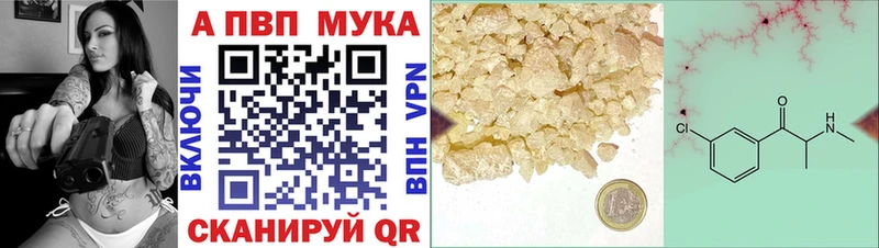 A-PVP СК КРИС  наркотики  Карпинск 