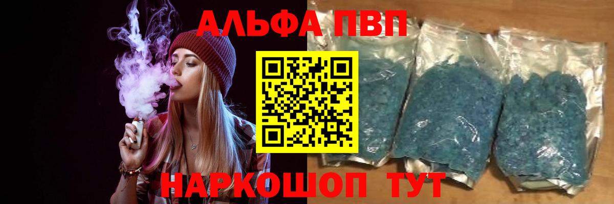 КОКАИН  Бошки Шишки  Альфа-ПВП  MDMA  Карпинск  Вход с VPN  МЕФ  Меф  Перец 