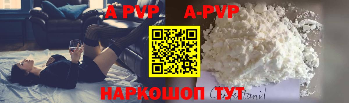 Магазины продажи наркотиков  Карпинск  Вход с VPN  Мефедрон кристаллы  Метамфетамин  Каннабис  ГАШИШ  COCAIN 