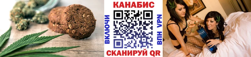 Печенье с ТГК конопля  маркетплейс формула  Карпинск 