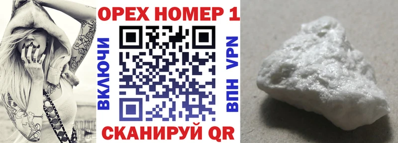 закладка  Карпинск  COCAIN FishScale 