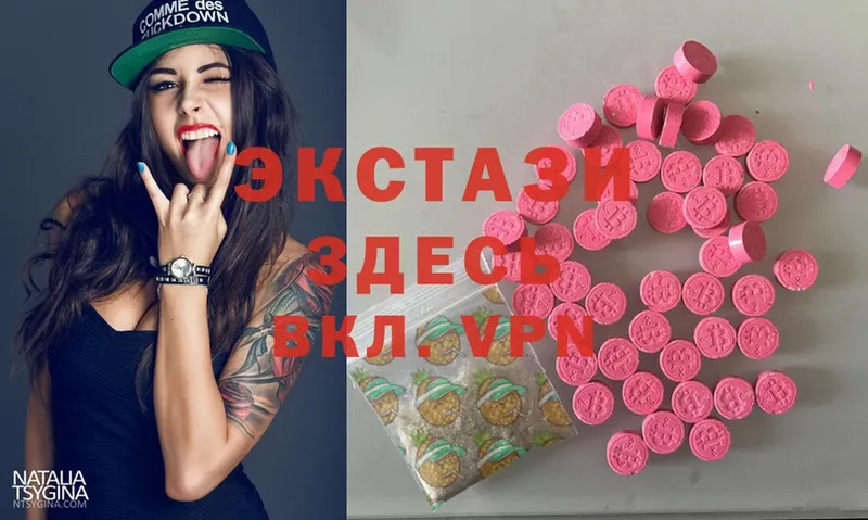 Ecstasy VHQ Карпинск