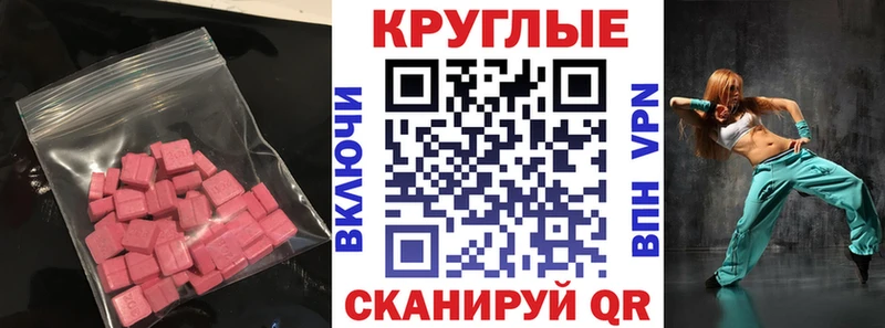 кракен рабочий сайт  Карпинск  Экстази 280 MDMA 