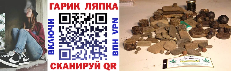 ГАШ ice o lator  где купить наркоту  Карпинск 