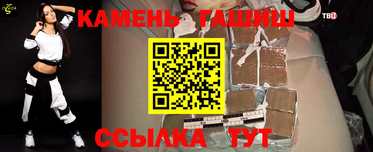 Гашиш VHQ  ГАШ  Карпинск  ГАШИШ Premium  Вход с VPN 