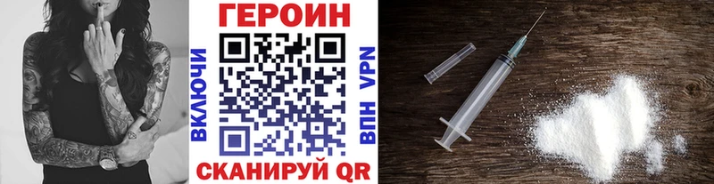 Героин VHQ  kraken   Карпинск 