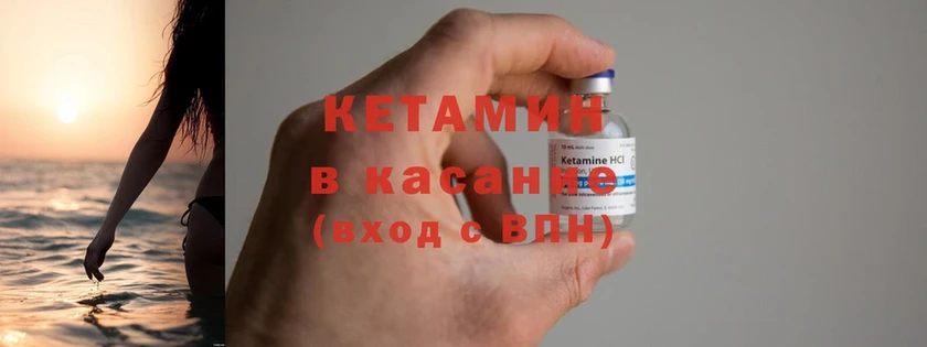 цены наркотик  Карпинск  Кетамин ketamine 