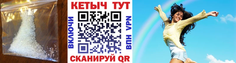 Кетамин VHQ Карпинск