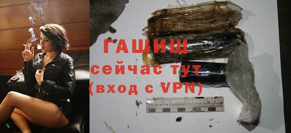 шишки Магадан