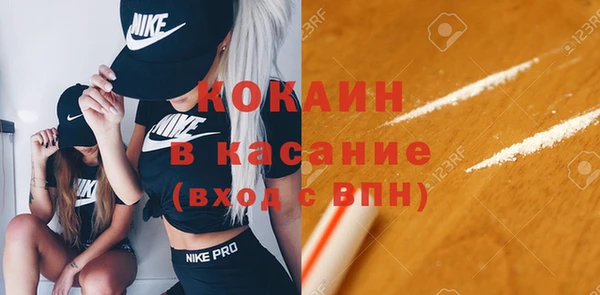 альфа пвп Лихославль