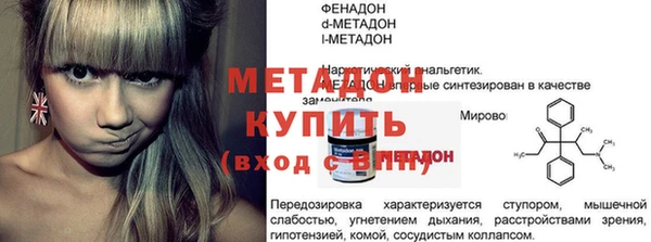 амфетамин Липки