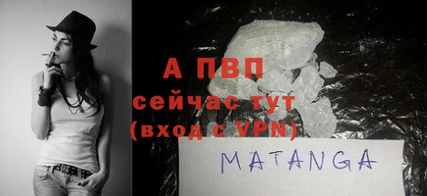 амфетамин Липки
