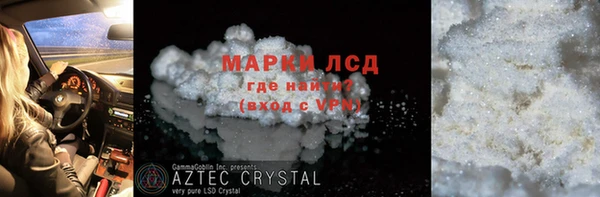 альфа пвп Лихославль