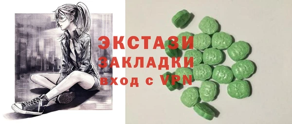 амфетамин Липки