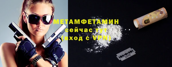 экстази Лабытнанги