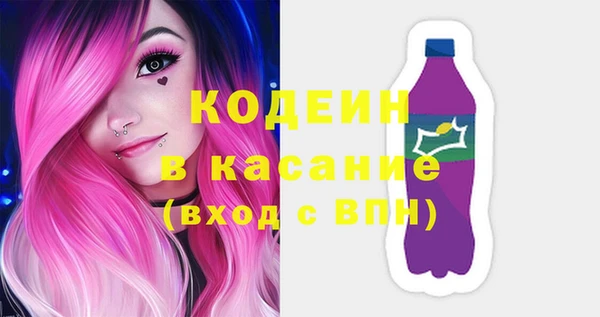 MESCALINE Лагань
