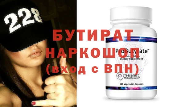 MDMA Premium VHQ Верхний Тагил