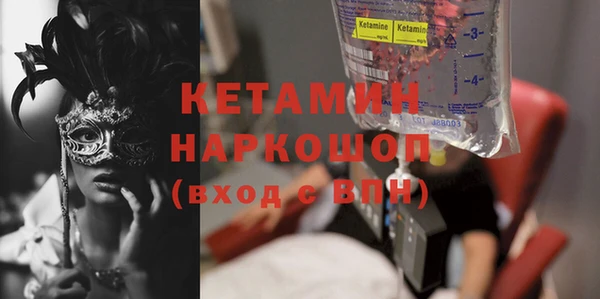 амфетамин Липки