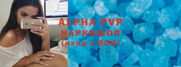 mdpv Лиски