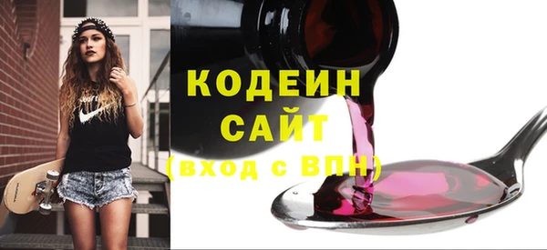 амфетамин Липки