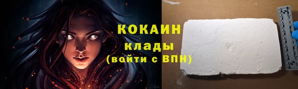 альфа пвп Лихославль