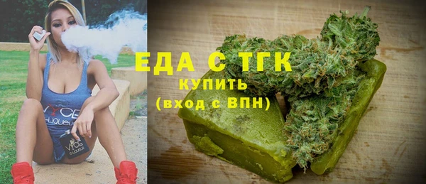 альфа пвп Лихославль