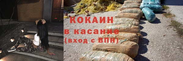 альфа пвп Лихославль