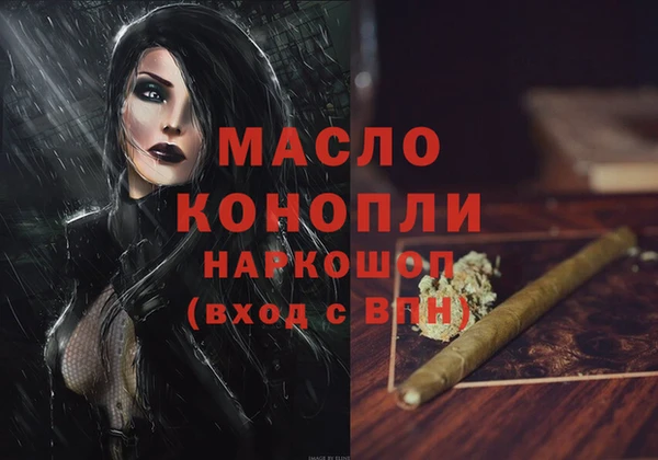 амфетамин Липки