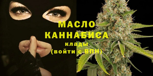 альфа пвп Лихославль