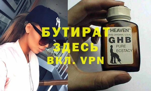 амфетамин Липки