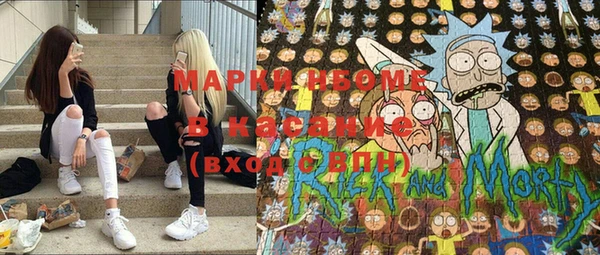 альфа пвп Лихославль