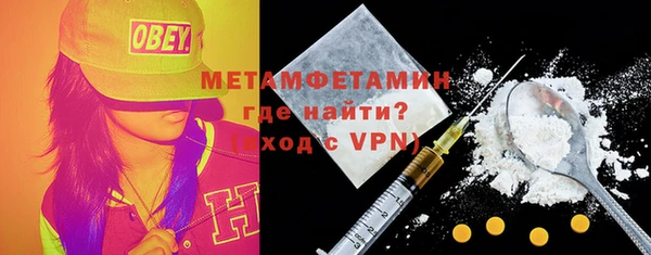 альфа пвп Лихославль