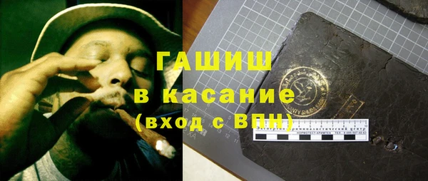 альфа пвп Лихославль