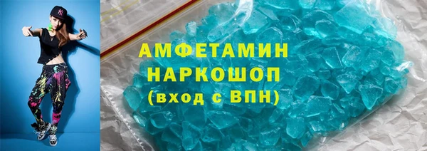 амфетамин Липки
