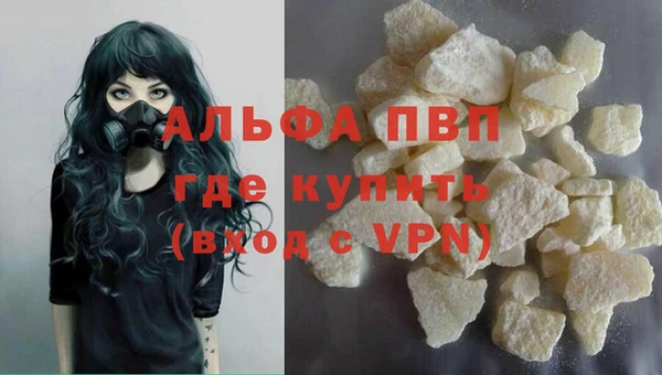 метадон Магас