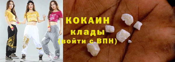 альфа пвп Лихославль