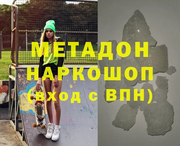 метадон Магас