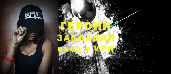 альфа пвп Лихославль
