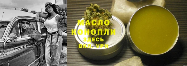mdpv Лиски