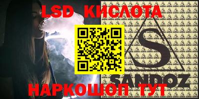 гидропоника Гагарин