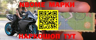 гидра Волгодонск