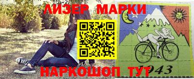 ПСИЛОЦИБИНОВЫЕ ГРИБЫ Абакан