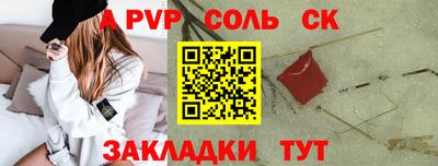 ешки Гай