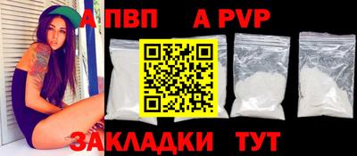 амф Гатчина