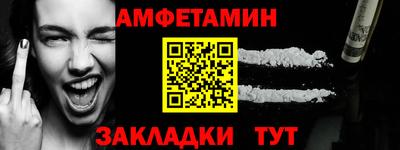 амф Гатчина
