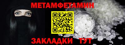 амф Гатчина
