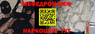 ешки Гай