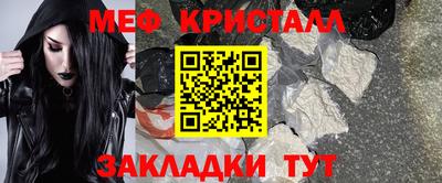 соль курить ск Волжск